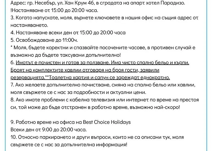 Summer Breeze 406 Sunny Апартамент *